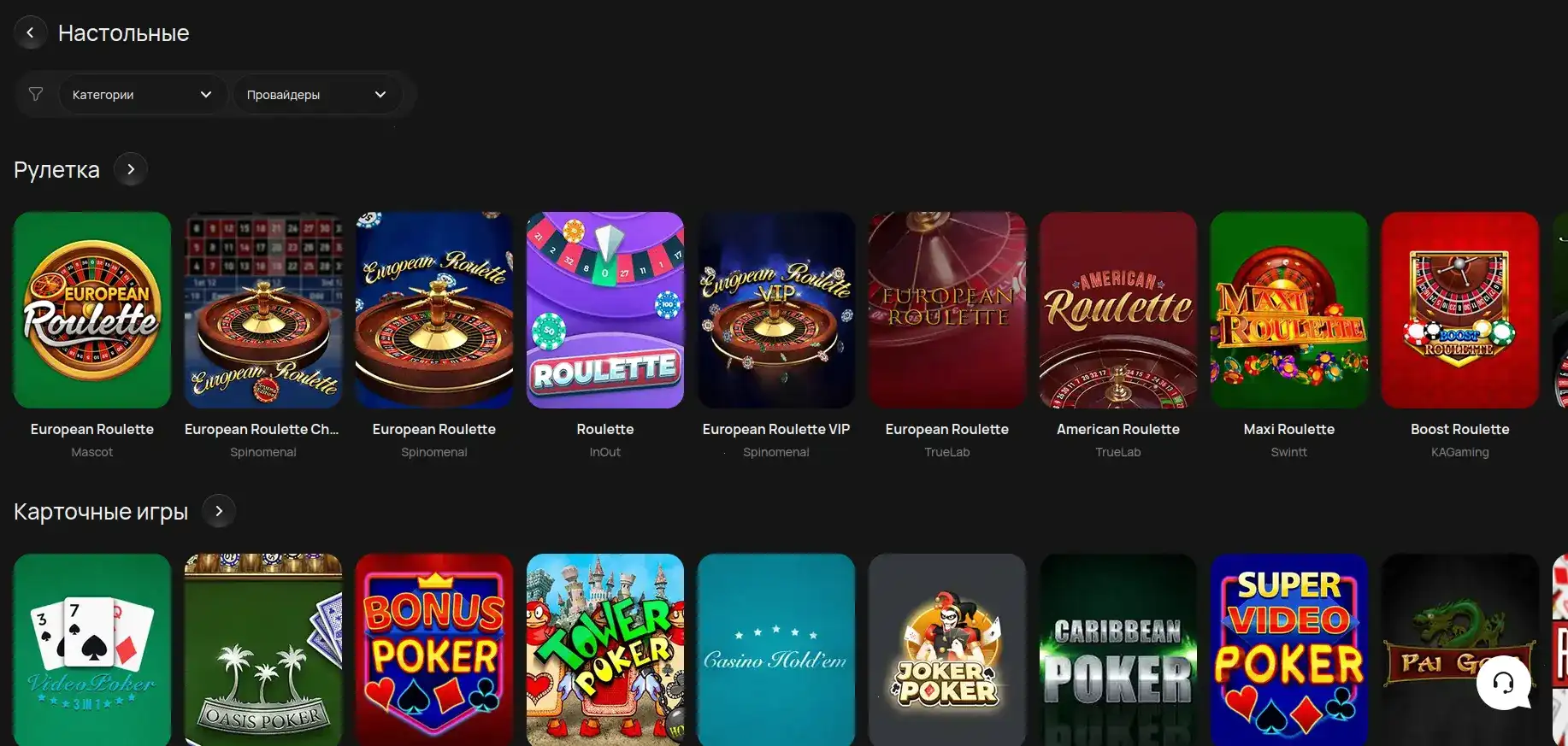 Турниры в казино Вулкан Голд